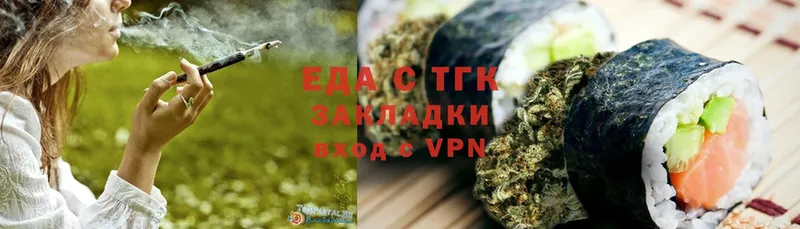 маркетплейс как зайти  где найти   Алексин  Canna-Cookies конопля 